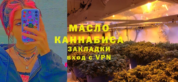 марки lsd Бронницы